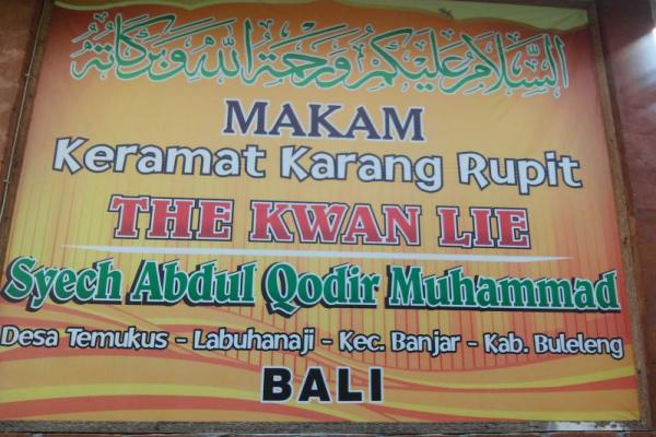 Istilah Wali Pitu atau Wali Tujuh di Bali mulai populer sekitar tahun 1990-an hingga 2000-an.